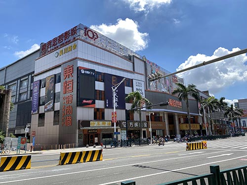 東恒时尚港 東恒时尚港